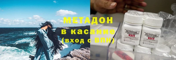 MDMA Premium VHQ Беломорск