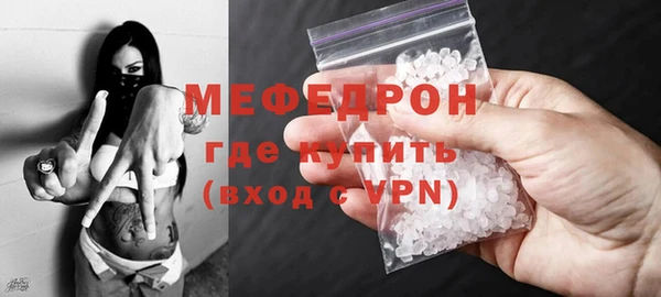 MDMA Premium VHQ Беломорск