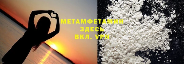 MDMA Premium VHQ Беломорск