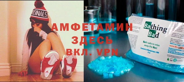 MDMA Premium VHQ Беломорск