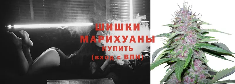 Конопля THC 21%  Ивантеевка 